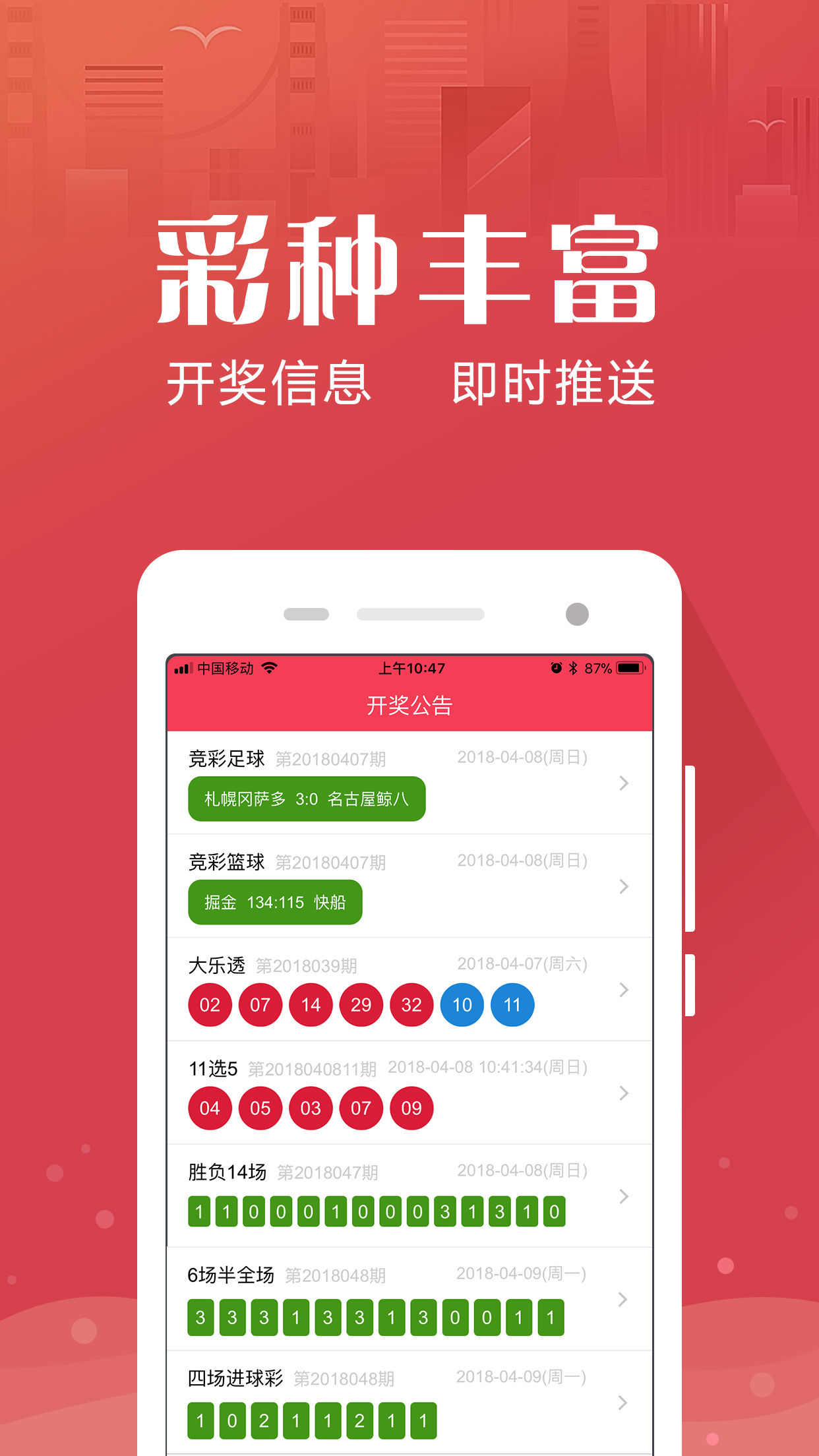 澳彩网49图库	