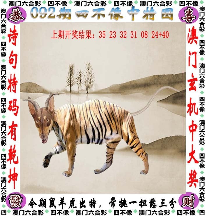 2025年5月3日
