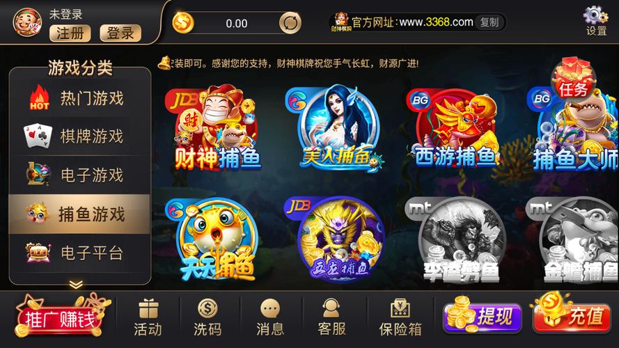 49tkcom澳彩资料2021软件亮点