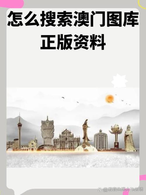 澳彩资料大全免费	