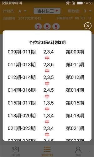 澳彩图库资料心水图片大全	