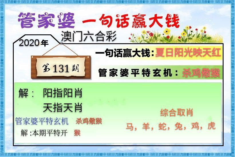 澳门彩资料大全书大全