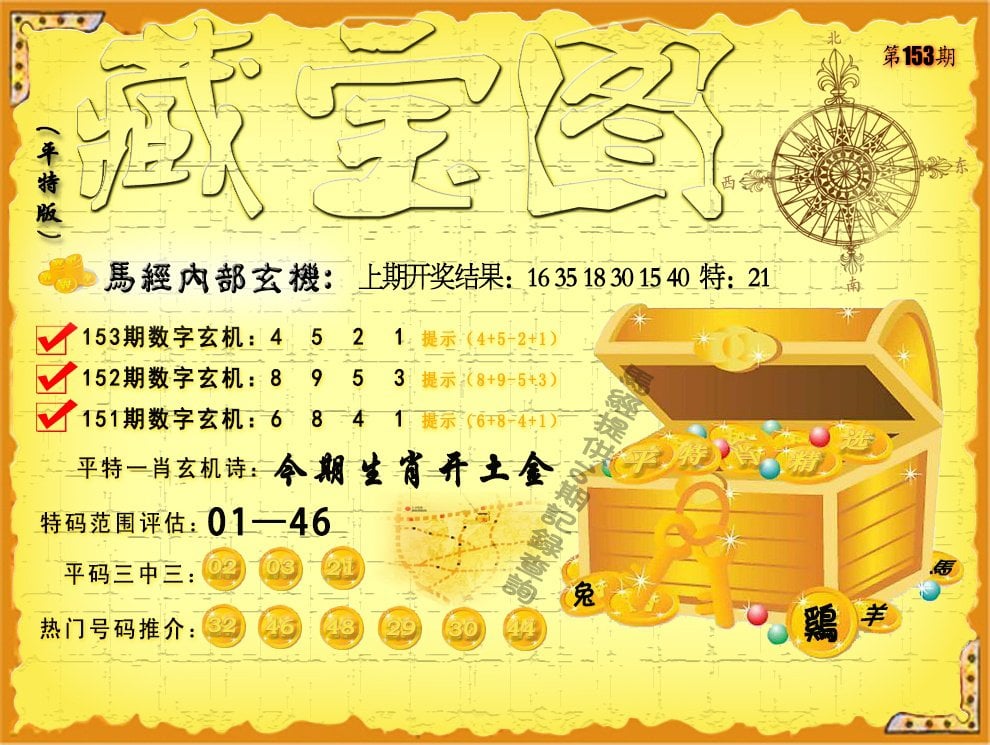 科普展现:澳采全年资料（澳彩全年）