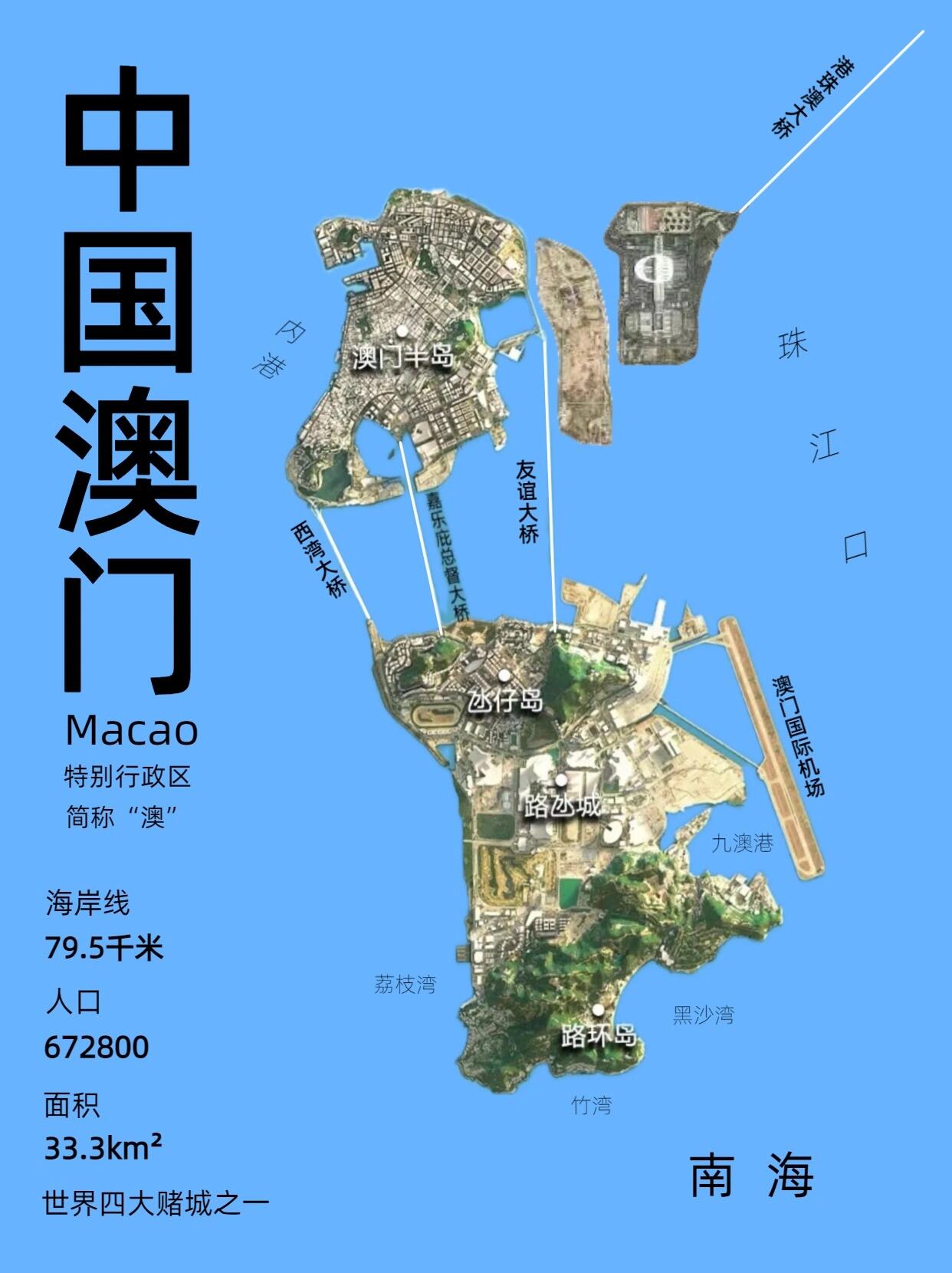关于澳门资料库澳门资料库澳门图库彩图的信息