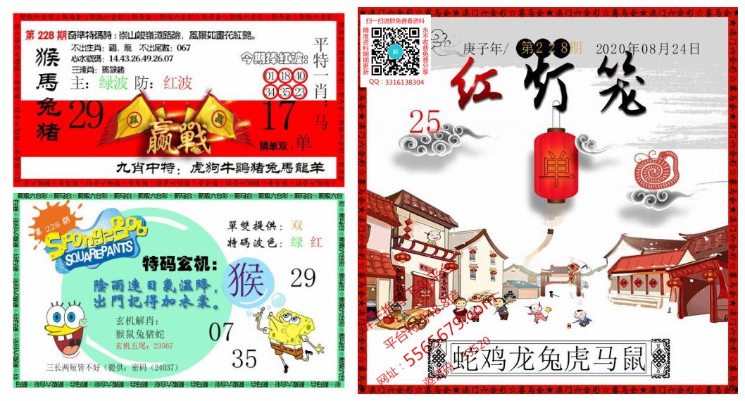 澳门彩资料免费网站大全2021的简单介绍